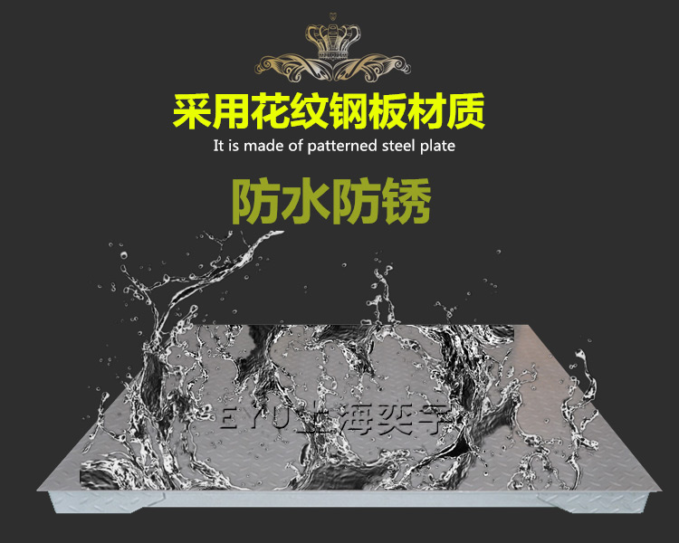 防水防銹稱(chēng)豬地磅